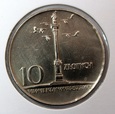 10 zł Mała Kolumna 1966 (SP58)
