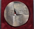 Medal 100 rocznica urodzin Szymanowskiego 1982