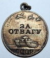 ZSRR, Medal 