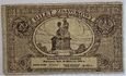 20 groszy 1924 Bilet zdawkowy