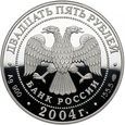 25 rubli 2004 - Ekspedycja na Kamczatkę