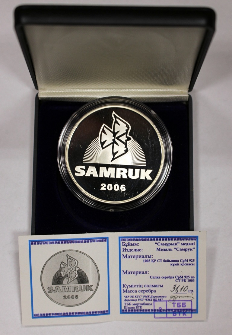 Kazachstan Samruk 2006
