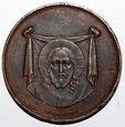 Rosja Medal ku pamięci cudownego ocalenia cesarza Aleksandra II