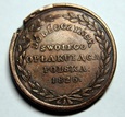 Medal 1826 Polska opłakująca dobroczyńcę swojego