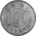 Nr 10260 - 100 jenów 1964 Japonia - Hirohito Showa