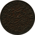 Nr 10997 - 1/2 centa 1945 Holenderskie Indie Wschodnie