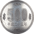 Nr 10265 - 500 jenów 2013 Japonia - Akihito Heisei