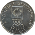 Nr 9086 - 500 drachm 2000 Grecja - Znicz Olimpijski