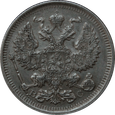 Nr 739 - 20 kopiejek 1914 Rosja - Mikołaj II
