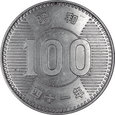 Nr 10261 - 100 jenów 1966 Japonia - Hirohito Showa