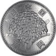 Nr 10261 - 100 jenów 1966 Japonia - Hirohito Showa