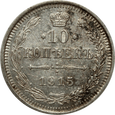 Nr 157 - 10 kopiejek 1915 Rosja - Mikołaj II