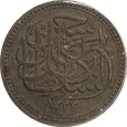 Nr 8888 - 1/2 milima 1917 Egipt st.III