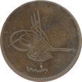 Nr 9068 - 10 para 1861 (4) Imperium Osmańskie - Abdulaziz