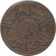 Nr 6039 - 1 fils 1938 Irak