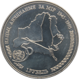Nr 9088 - 1 rubel 1996 Białoruś - 50 r. ONZ