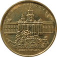 Nr 1532 - 2 złote 1999 Pałac Potockich
