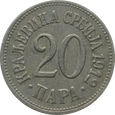 Nr 9094 - 20 para 1912 Serbia