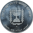 Nr 9009 - 25 lir 1974 Izrael 1 rocz. śmierci Bena Gouriona st.I-