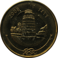 Nr 10987 - Zestaw 6 monet Malediwy