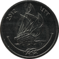 Nr 10987 - Zestaw 6 monet Malediwy