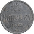 Nr 10582 - 1 kopiejka 1863 BM Rosja Aleksander II