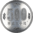 Nr 10267 - 500 jenów 2018 Japonia - Akihito Heisei