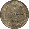 Nr 3732 - 10 kopiejek 1915 Rosja - Mikołaj II