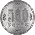Nr 10262 - 500 jenów 2001 Japonia - Akihito Heisei