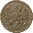 Nr 3998 - 15 kopiejek 1861 Rosja - Aleksander II
