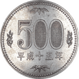 Nr 10263 - 500 jenów 2003 Japonia - Akihito Heisei