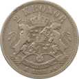 Nr 4866 - 2 korony 1898 Szwecja - Oskar II