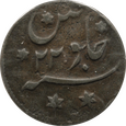Nr 10677 - 1/2 anna 1781 Indie Brytyjskie Shah Alam II