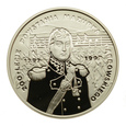 10 złotych 1996 r. - Mazurek Dąbrowskiego