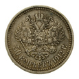 Rosja - 50 kopiejek 1912 ЭБ - Mikołaj II (2)