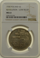 5 złotych 1930 r. - Sztandar - Grading NGC MS61