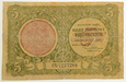 B126 - Bilet zdawkowy - 5 złotych 1925 r. - Konstytucja