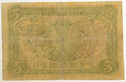 B126 - Bilet zdawkowy - 5 złotych 1925 r. - Konstytucja
