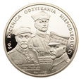 20 złotych 2008 r. - 90. rocznica odzyskania niepodległości