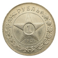 ZSRR - Rosja - 1 Rubel 1921 АГ