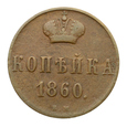 Rosja - Kopiejka 1860 BM - Aleksander II