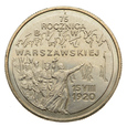 2 złote 1995 r. - 75. rocznica Bitwy Warszawskiej