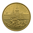 2 złote 1999 r. - Pałac Potockich (2)