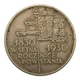 5 złotych 1930 r. - Sztandar (2)