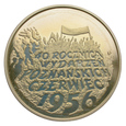 10 złotych 1996 r. - Wydarzenia Poznańskie