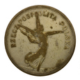 5 złotych 1928 r. - NIKE (bez znaku mennicy)