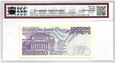 K012 - 100000 złotych 1993 r. - Moniuszko - Seria AE - Grading PCG 64