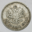 Rosja 25 KOPIEJEK 1894