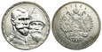 Rosja 1 rubel, 1913 300 rocznica - Dynastia Romanowów