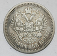 Rosja 50 KOPIEJEK 1894 - ALEXANDER